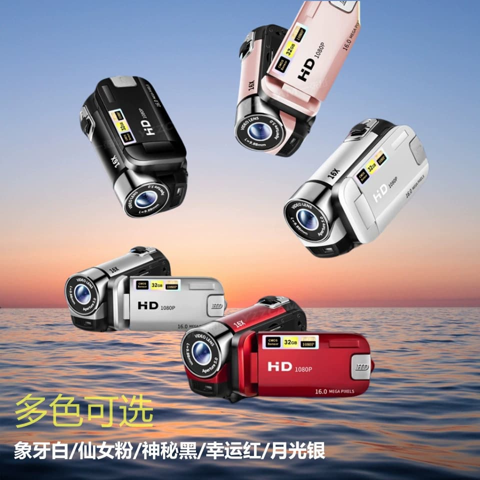DV90 Gift Set 16MP HD Digital Photo/Video Camcorder Factory Direct, In Stock, Fast Shipping for Amazon
