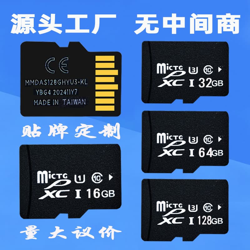 32GB Memory Card 8GB TF Card 16GB Phone 128GB Camera 64GB Surveillance Recorder SD Digital Storage