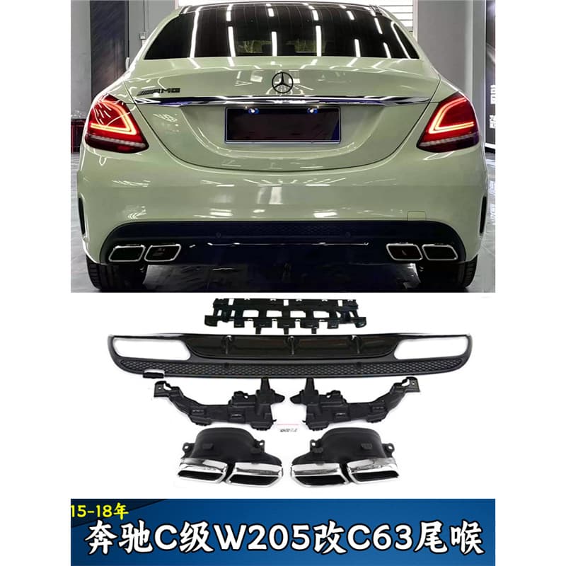 For Mercedes-Benz C-Class W205 C180 C200 C260L Modified C63 AMG Quad Black Square Carbon Fiber Tailpipe