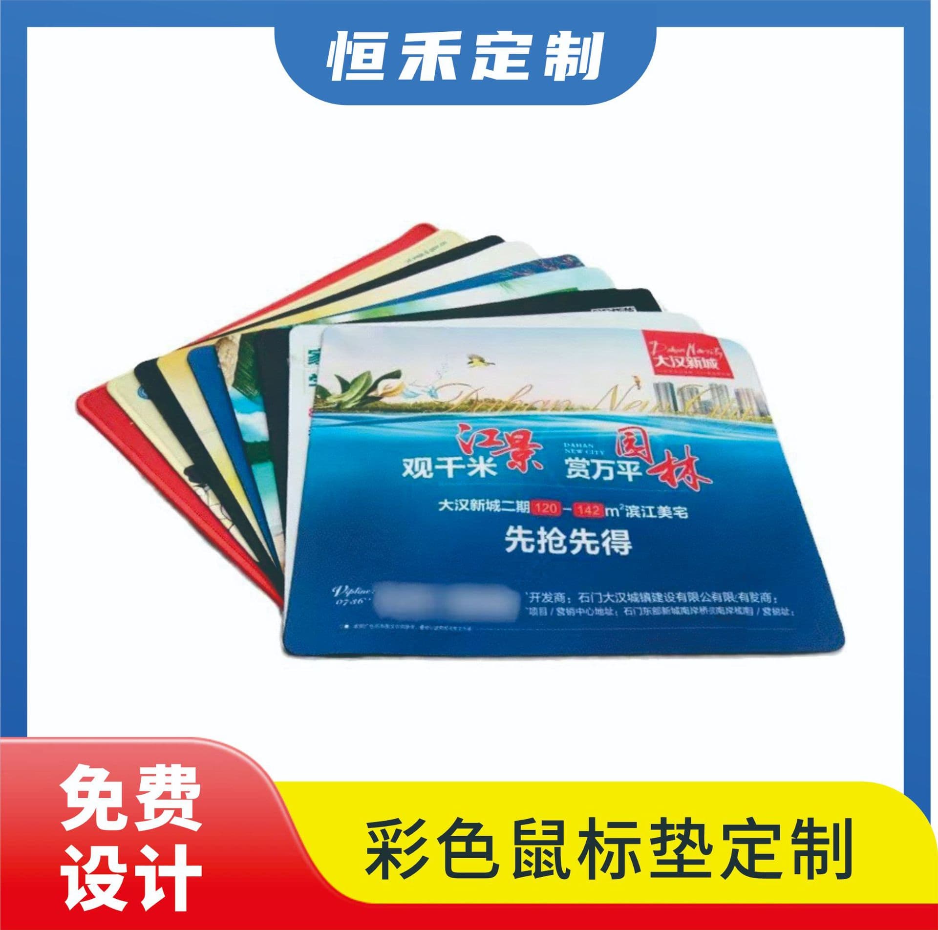 Henghe Colorful Mouse Pad Black and White Mouse Pad Custom Advertising Mouse Pad