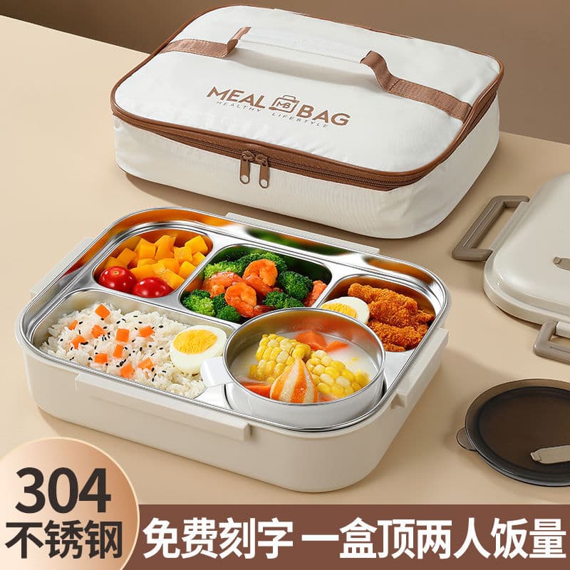 304 Stainless Steel Adult Insulated Lunch Box with Compartments for Students - Large Capacity Microwave Safe Bento from Factory