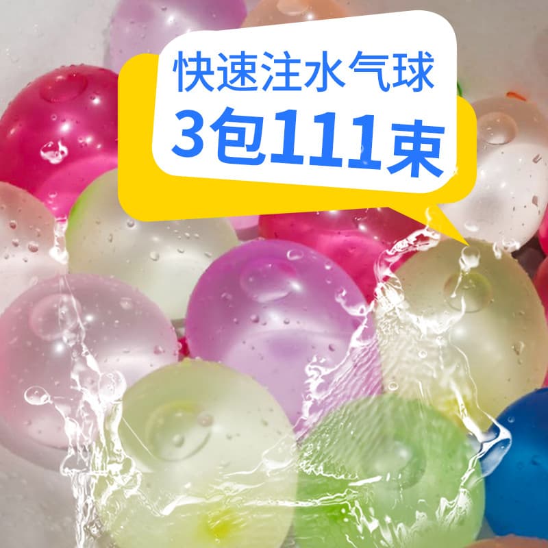Quick-Fill Water Balloons for Kids, Mini Water Gun Balloons, Water Bomb Filling for Water Fights
