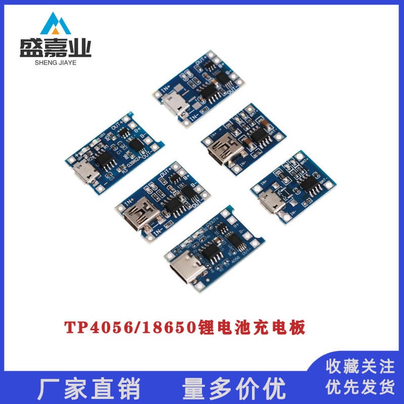 TP4056|18650 lithium battery 3.7v 3.6V 4.2V lithium battery charging board 1A overshoot and over-discharge protection