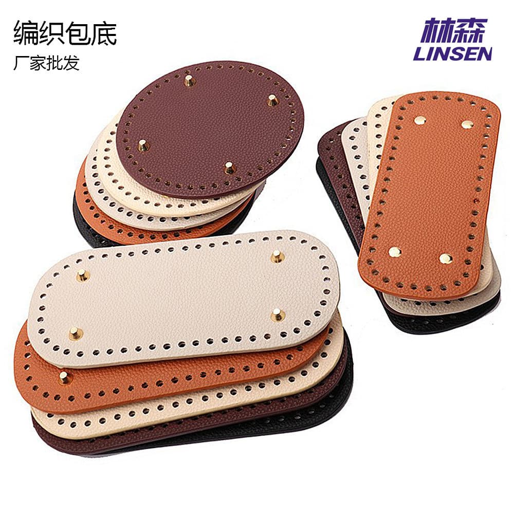 Wholesale of DIY bag bottom accessories made with PU crochet base and lychee leather.