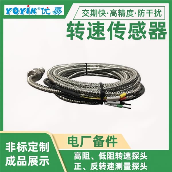 Wiring diagram of probe DF6202-005-050-04-01-01-000 (Dongfang Yili)