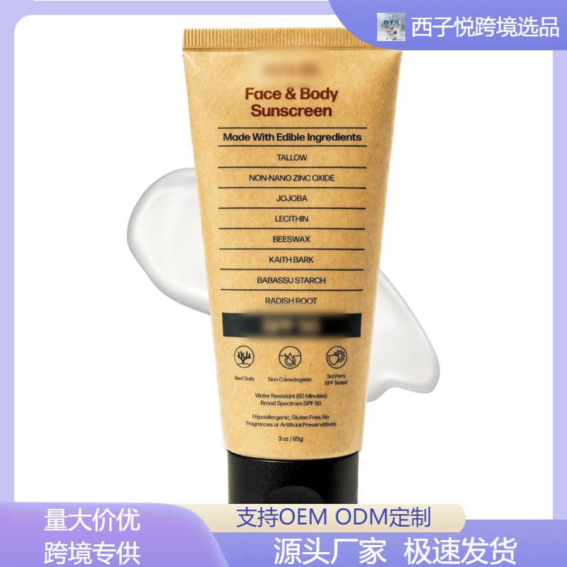 Face & Body Mineral Sunscreen Protective Cream Moisturizing Natural Lightweight