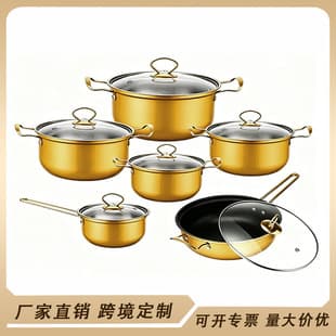 Cross-border Stainless Steel Cookware Set 12-Piece, Frying Pan, Milk Pan, Soup Pot, Non-stick Cookware Set, Compatible with Induction Cooker