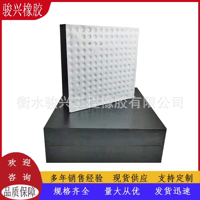 Plate Rubber Bearing, Highway Bridge National Standard Rubber Bearing, Round and Rectangular Bearing, PTFE Sliding Bearing
