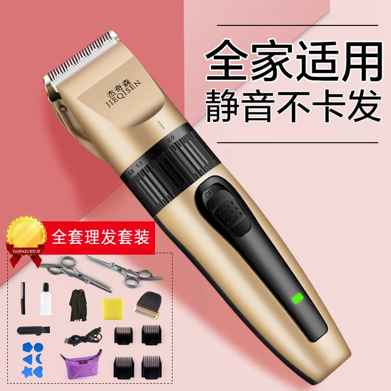 Rechargeable Electric Hair Clipper, Home Use Electric Trimmer for Adults and Children, Direct from Manufacturer
