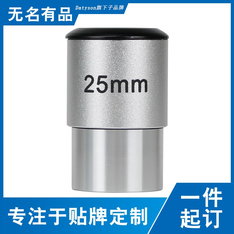 Datyson Astronomical Telescope Accessory 1.25-inch 25mm Eyepiece 5P9873A