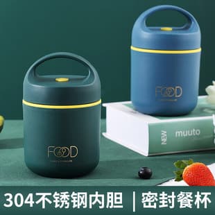 304 Stainless Steel Mini Breakfast Cup Sealed Handle Insulated Portable Outdoor Milk Cup Soup Cup Mug