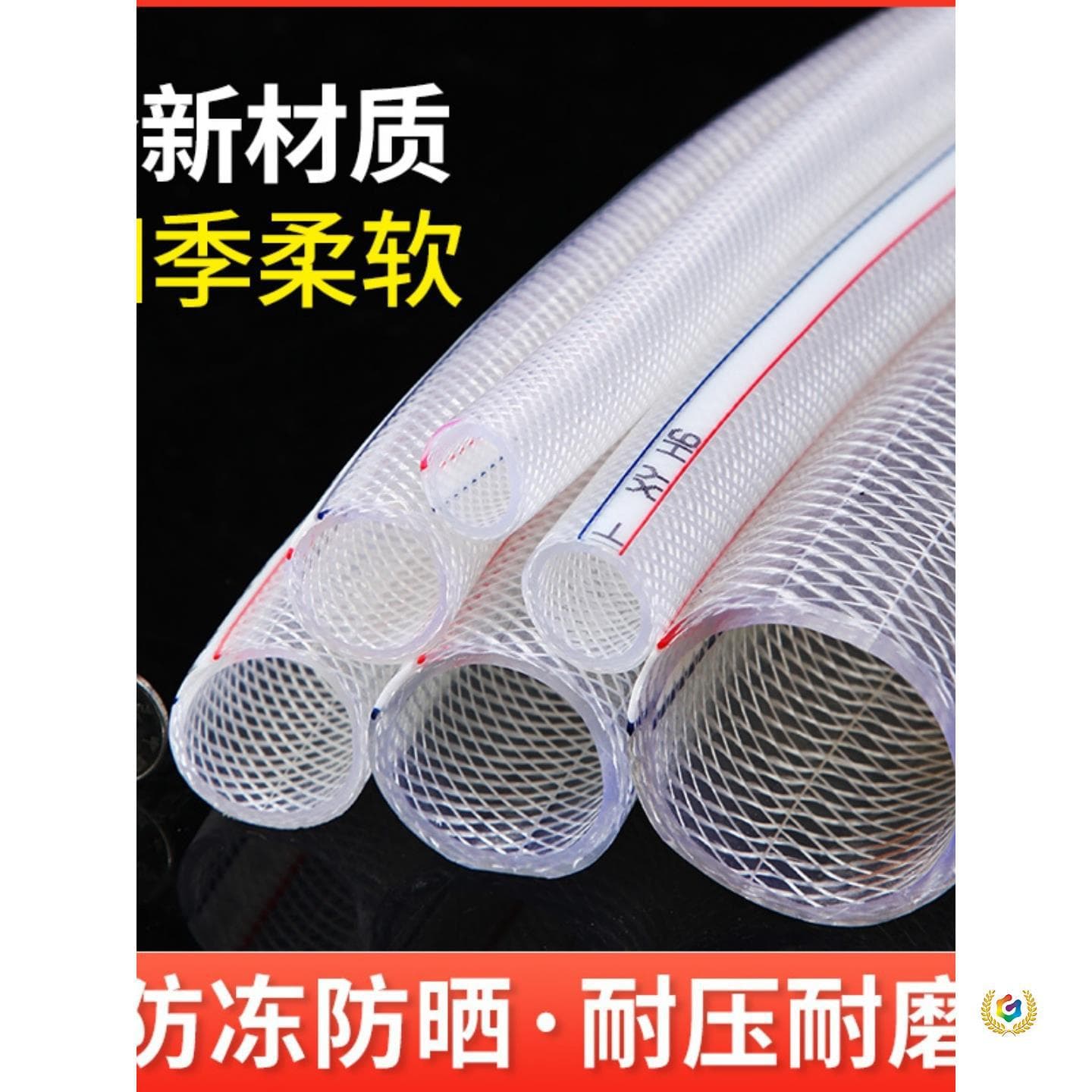 ✅ Plastic PVC High-Pressure Car Washing Explosion-Proof Thickened 1/2 inch, 3/4 inch, 1 inch Household Frost-Proof Watering Hose