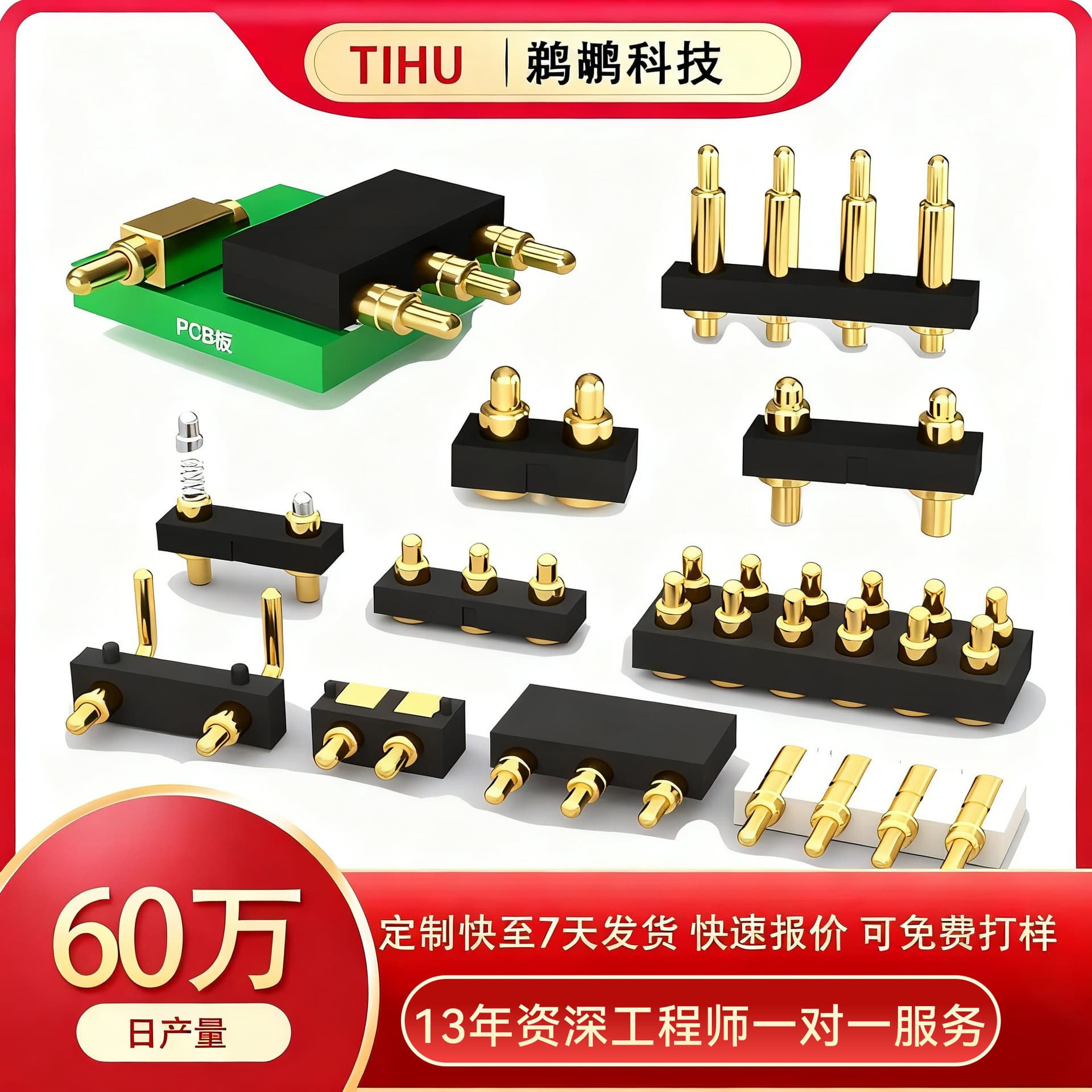 2-Pin Spring-Loaded Pogo Pin Connector, 2.54mm Pitch, 2A Current, Tape Packaging, Smart Flashlight LED Charging Pin