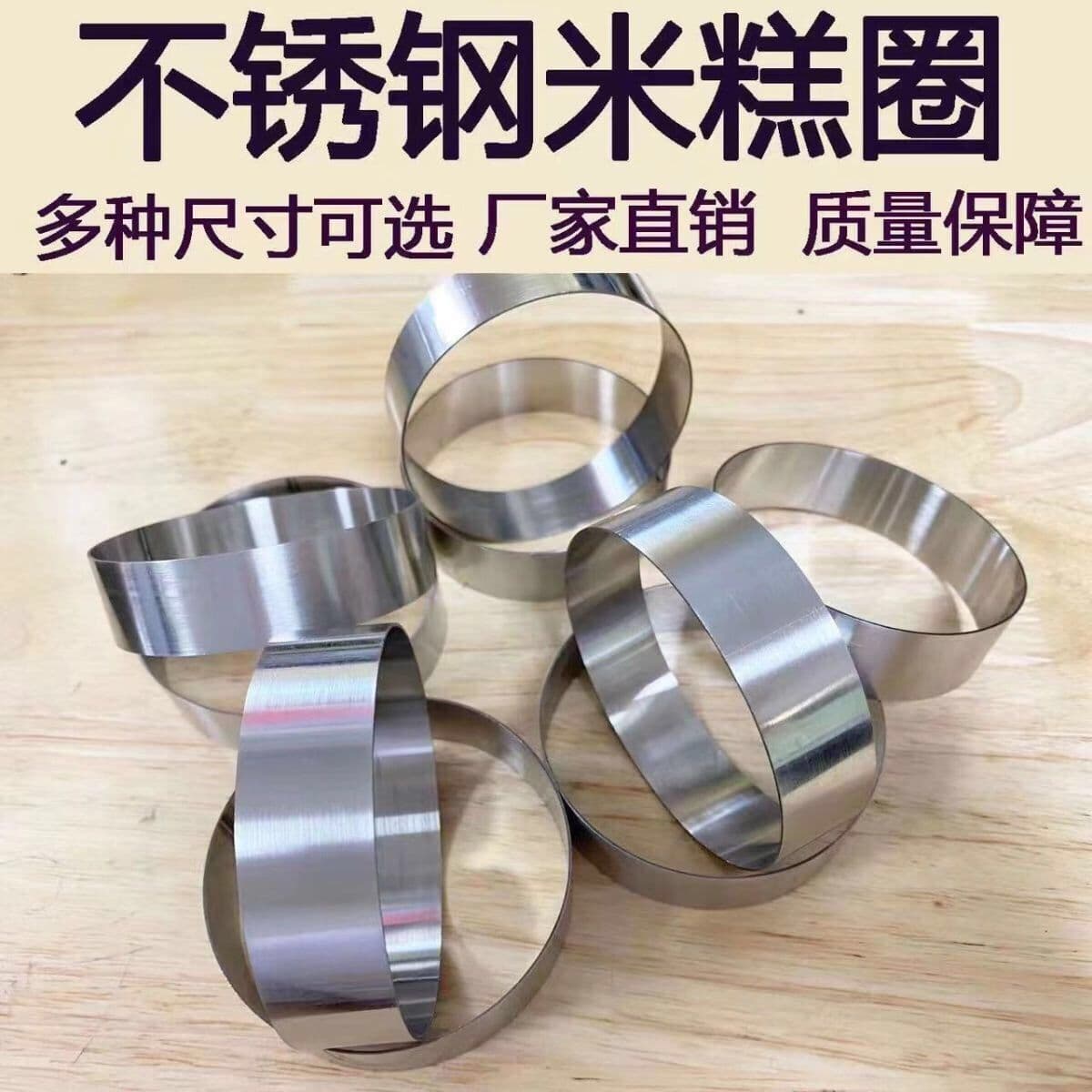 Electric Pancake Maker Mold, Egg Frying Mold, Commercial Corn Cake Mold, Rice Cake Mold, Round Iron Ring, Household