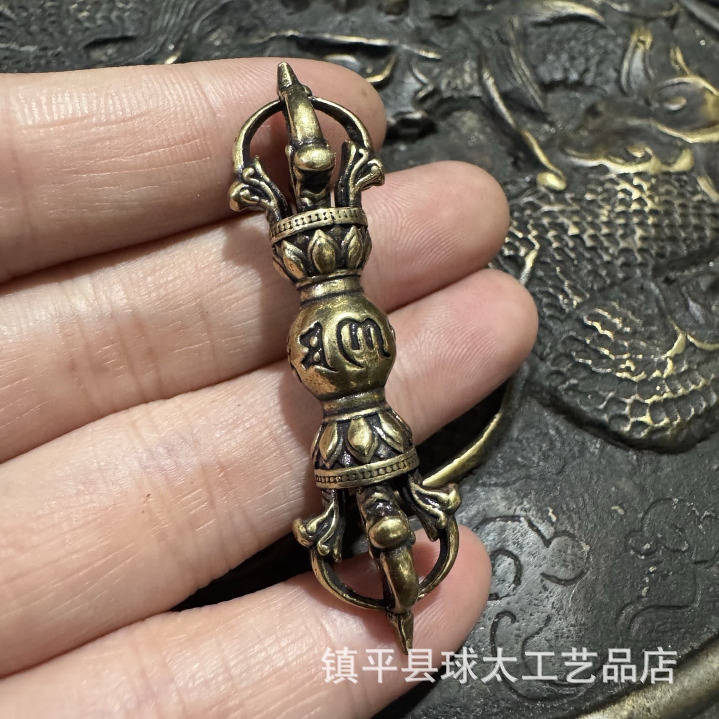 Brass Six-Headed Mantra Vajra Pestle, a collectible item, car keychain