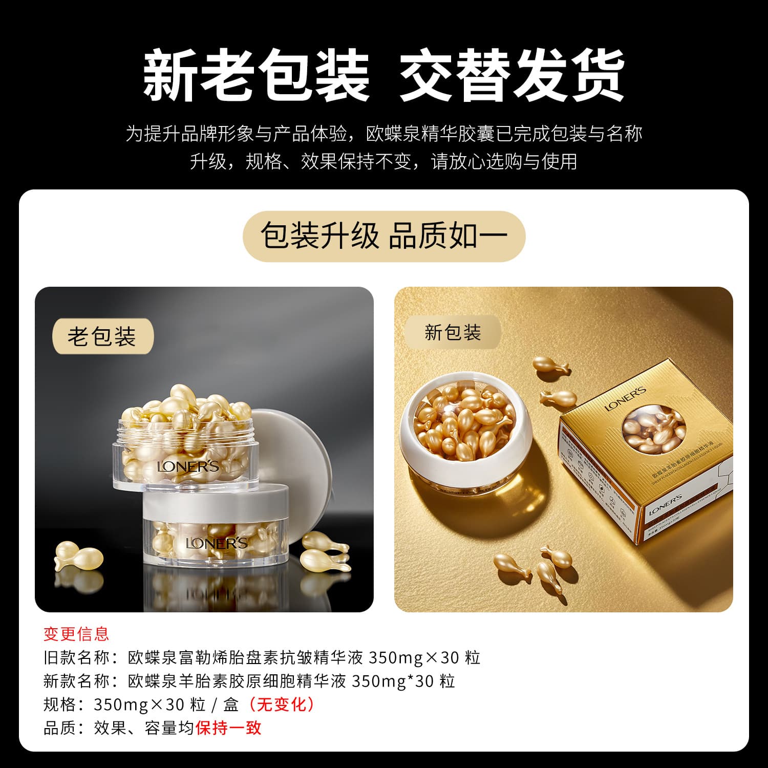 [100 pcs] Fullerene Sheep Placenta Essence Serum Smear-on Facial Essence Oil Chick Leg Single-use Soft Capsules