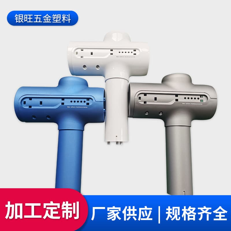 Foshan manufacturer offering various colored massage gun shell paint spraying, plastic products, fascia gun spray coating processing