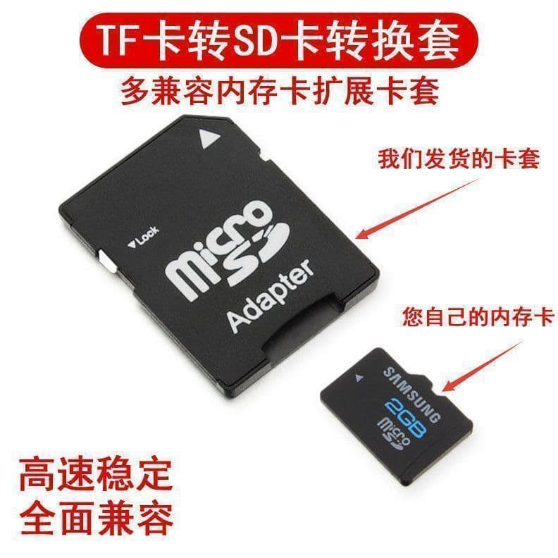 TF to SD Card Adapter Camera Memory Card Converter High-Speed Storage Card Tray Car Navigation Large and Small Slot Adapter