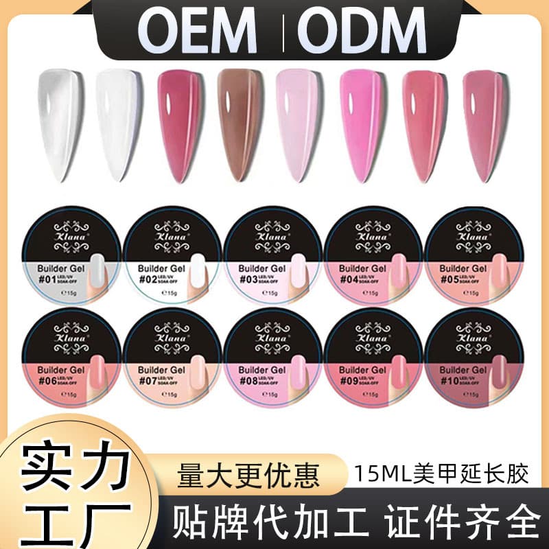 Builder Gel Paper Mature Extension Gel 15ML Specialized Fast Extension Gel, Phototherapy Gel, Nail Polish