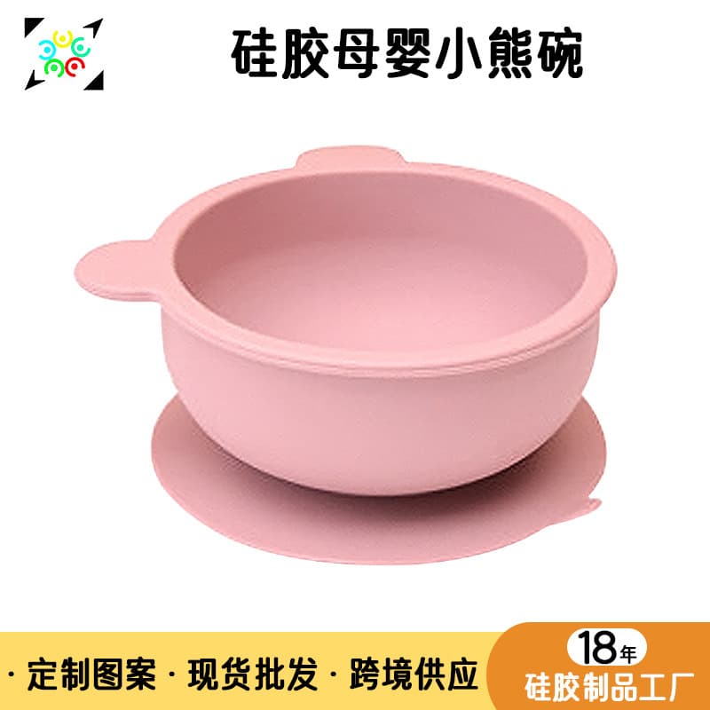 Cross-Border Hot-Selling Baby Products, Children's Supplementary Food Bowls, Baby Supplementary Food Silicone Bowls, Children's Silicone Tableware, Baby Eating Utensils