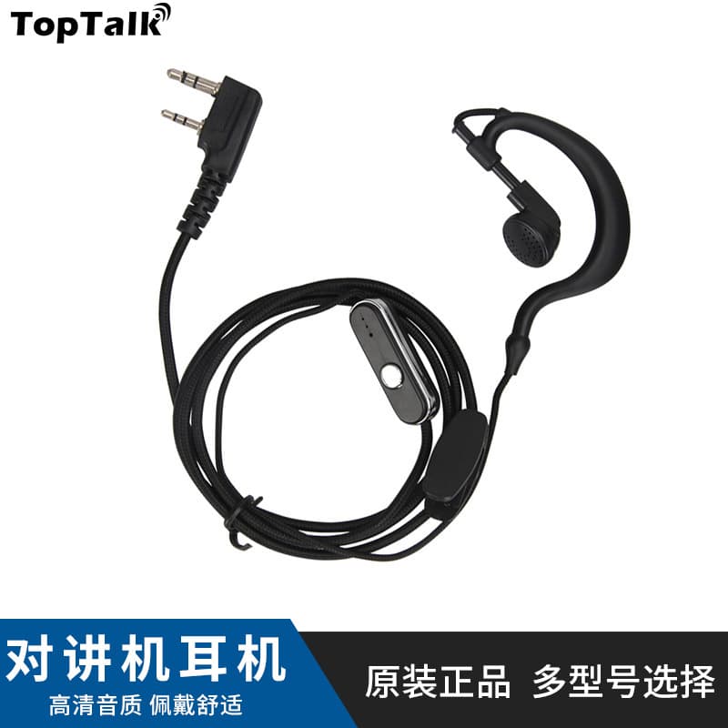 Baofeng Walkie-Talkie Headset Universal K-Type In-Ear PVC Cable Hook-On Wired Headset for Two-Way Radios