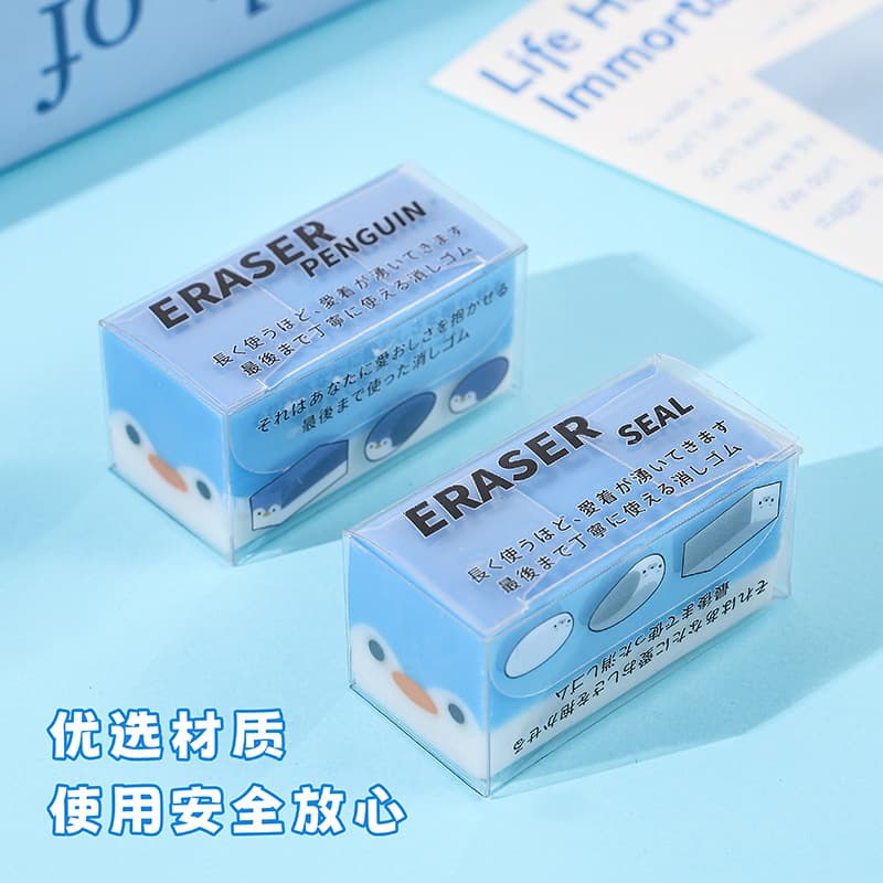 Japanese-Style Cartoon Penguin Sandwich Eraser for Elementary School Students, Cleanly Cut Without Leaving Marks, Children's Stationery Eraser