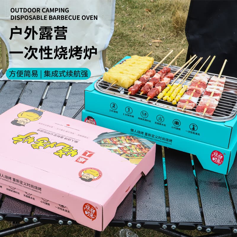 Disposable BBQ Grill, BBQ Essential, Portable Outdoor Barbecue for Home, Company Team Building Events