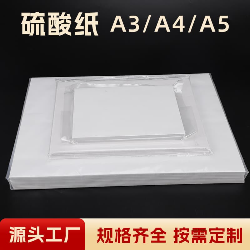 In-stock wholesale semi-transparent tracing paper A3-A5 for calligraphy practice, engineering drafting, and transfer.