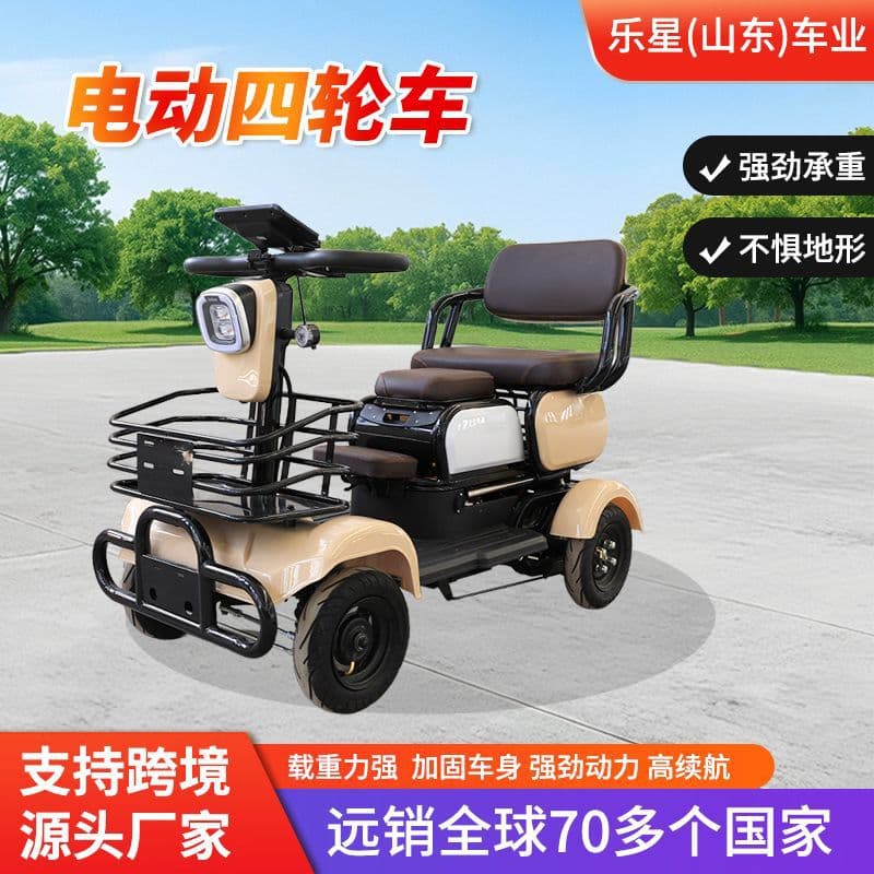 Electric four-wheeler, electric scooter, small household, elderly person, picking up and dropping off children, electric vehicle, leisure four-wheeler