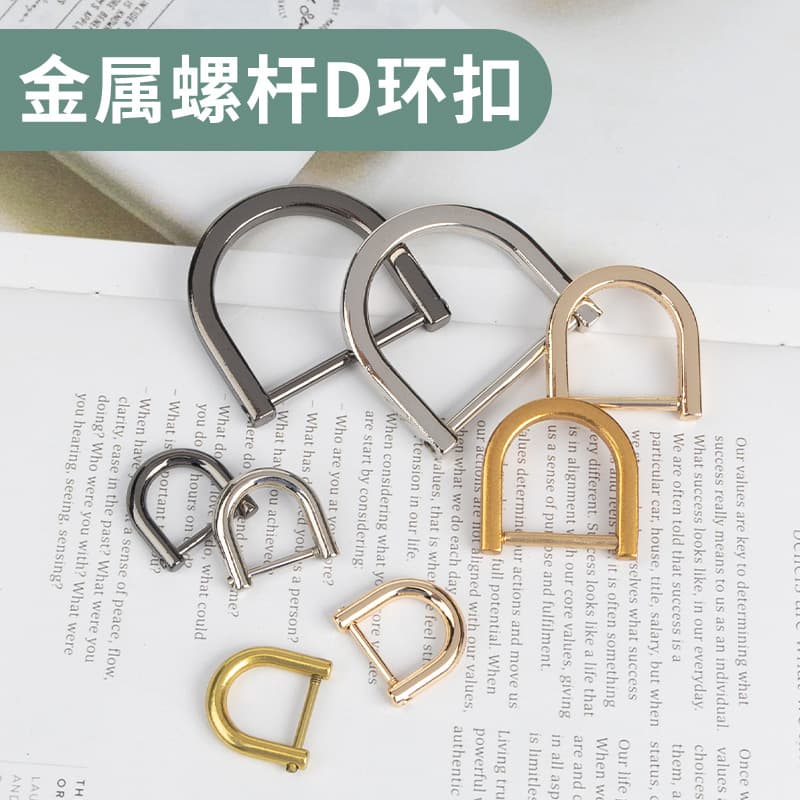 Bag Button Accessories Screw Buckle Detachable Button D-Ring Rivet Metal Hardware Nail D-Shaped Leather Decorative Buckle