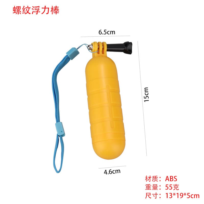 GoPro 13-Threaded Buoyancy Rod, DJI Striped Anti-Slip Buoy Handheld Rod, Action Camera Accessory