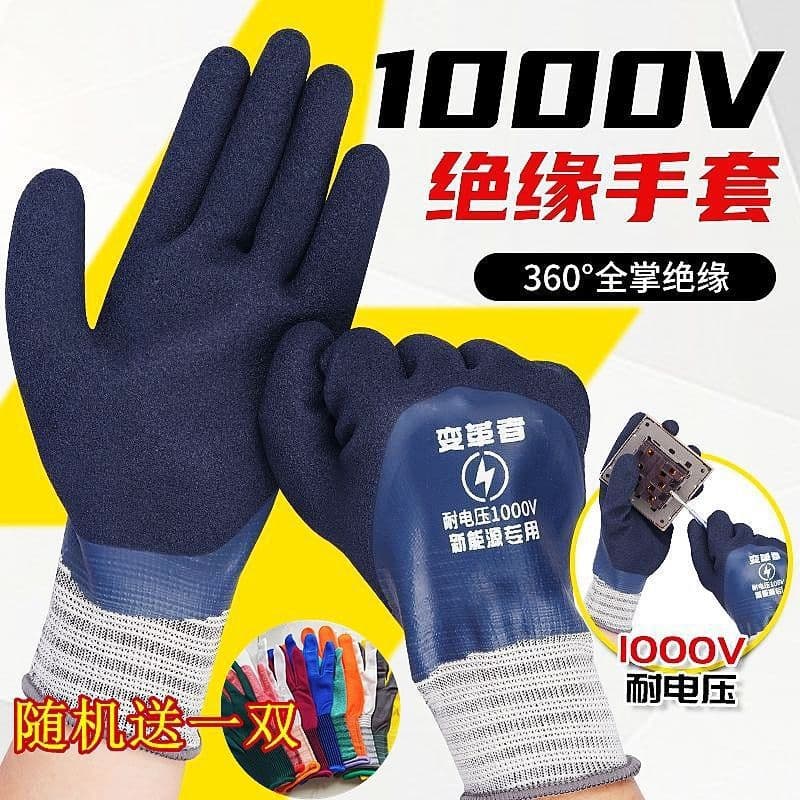 1000V Insulated Gloves Electrician Specialized Anti-Shock 380V Low Voltage Anti-Static High Voltage Live Work Ultra-Thin Style