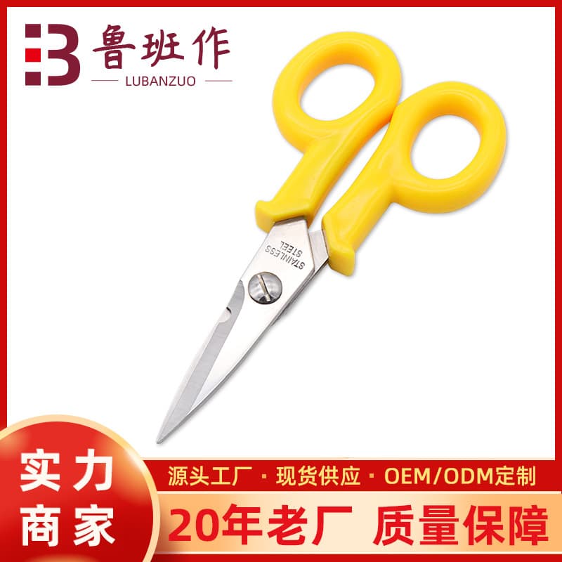 Stainless Steel Cable Cutter ABS Handle Tin Snips Portable Electrician Scissors Industrial Wire Snips Ready Stock Wholesale