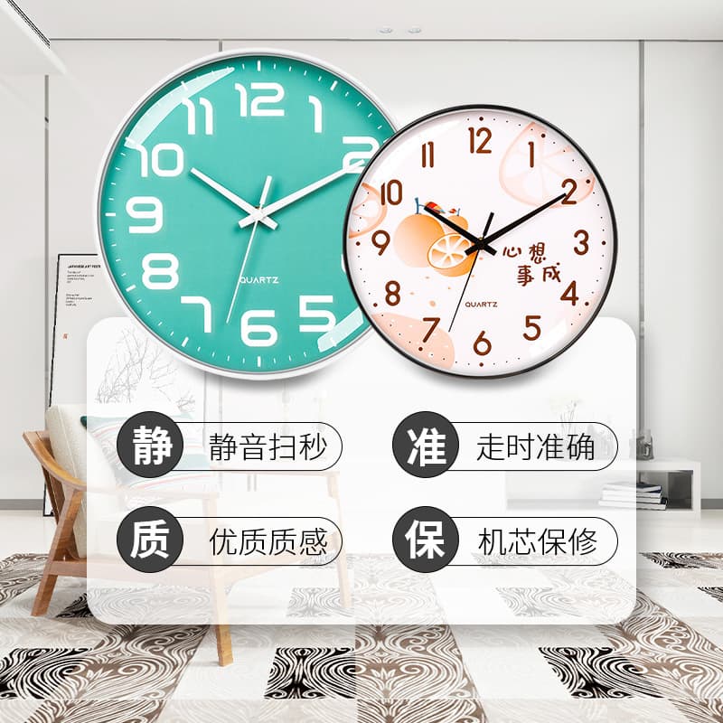 Wall clock, creative living room clock, simple home use, no drilling required, quartz silent wall-mounted clock, bedroom, manufacturer dropshipping.