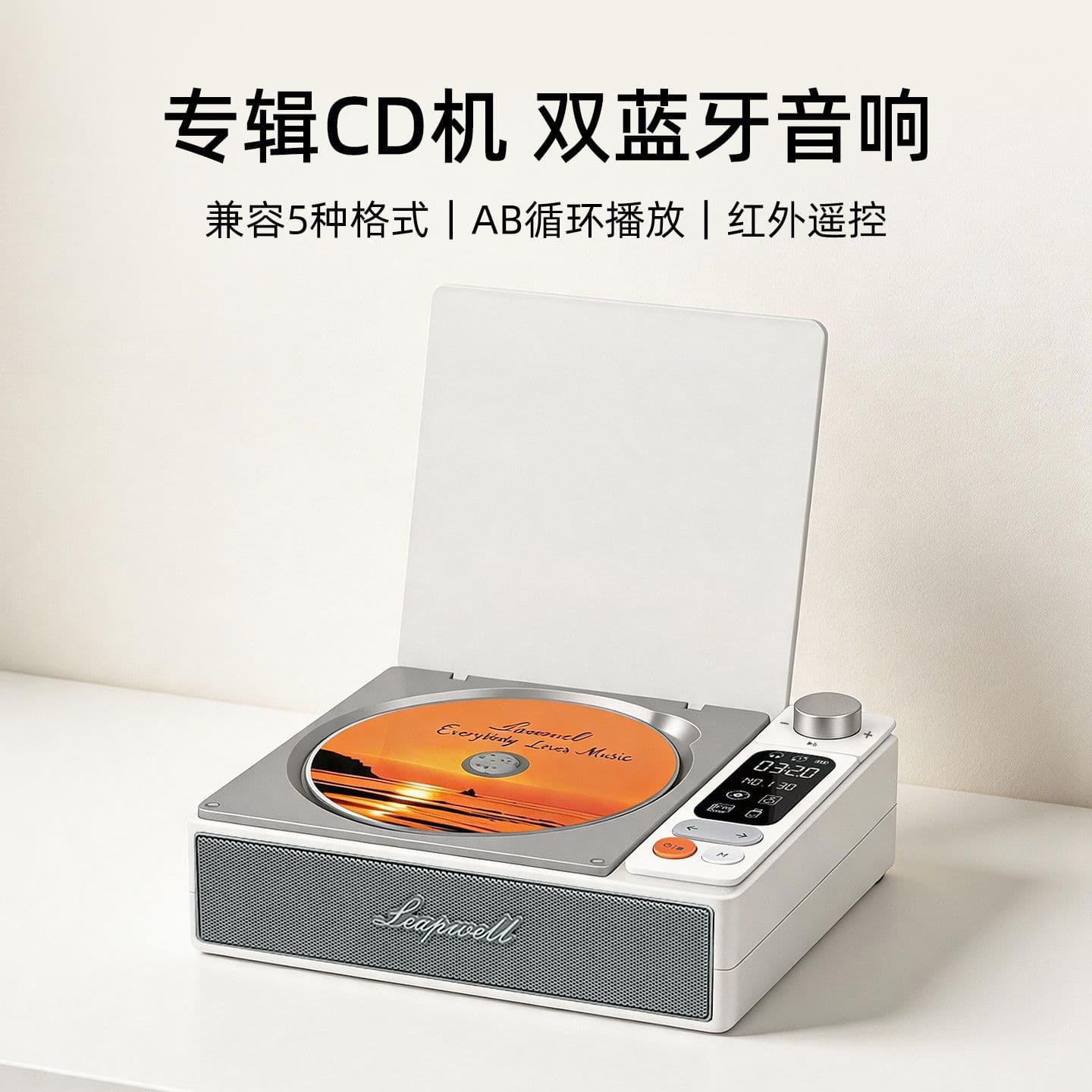 Hot Selling Retro CD Player Album Walkman CD Player CD Music Player Portable Bluetooth Audio Gift