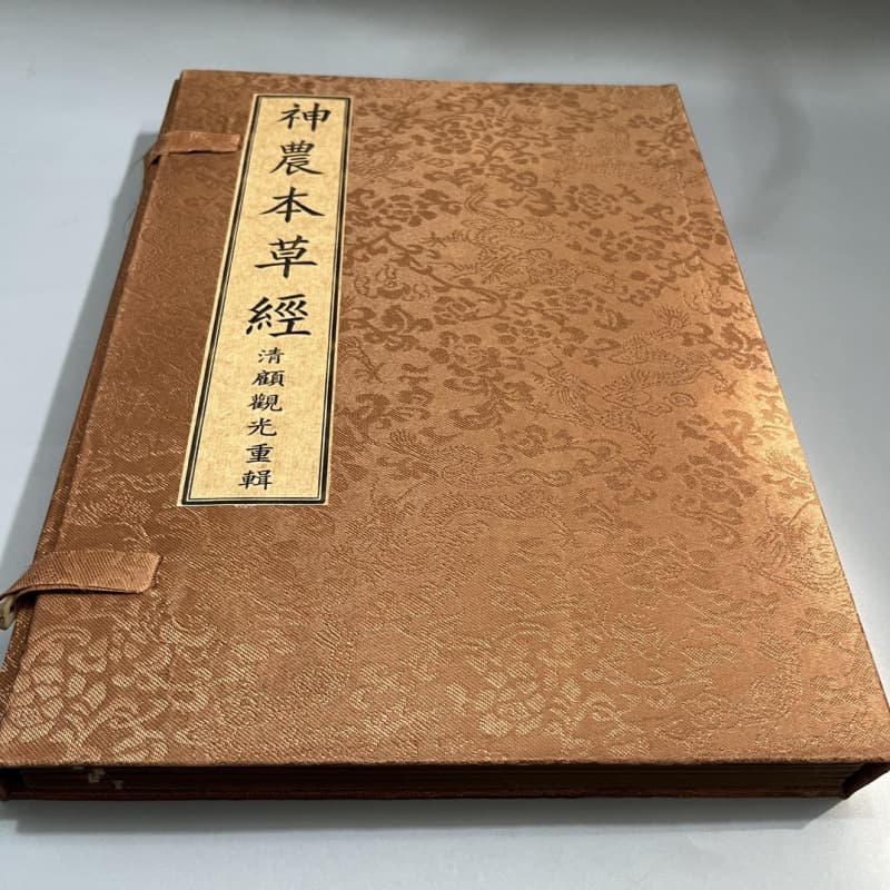 Antique-style handwritten medical and geographical classics (Shennong's Classic of Materia Medica) on aged Xuan paper (set of 4)
