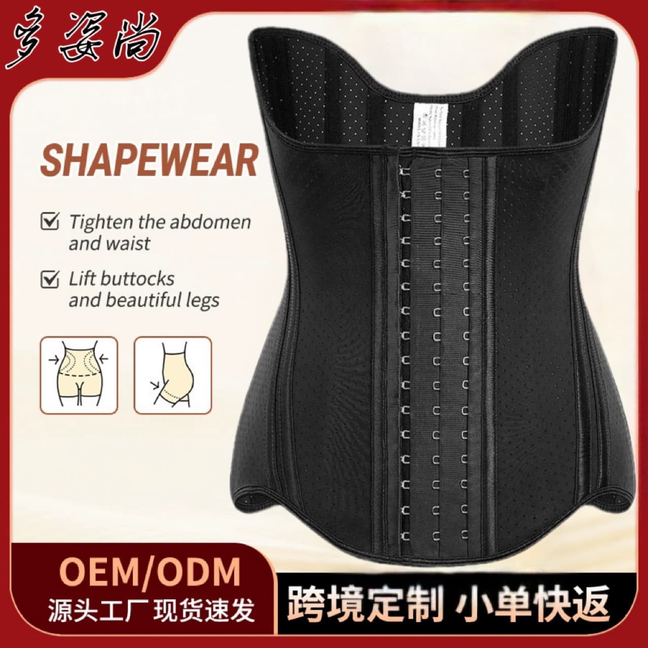 Latex Waist Trainer Corset Body Shaper Fitness Belt Back Support Waist Trimmer Latex Waist Trainer