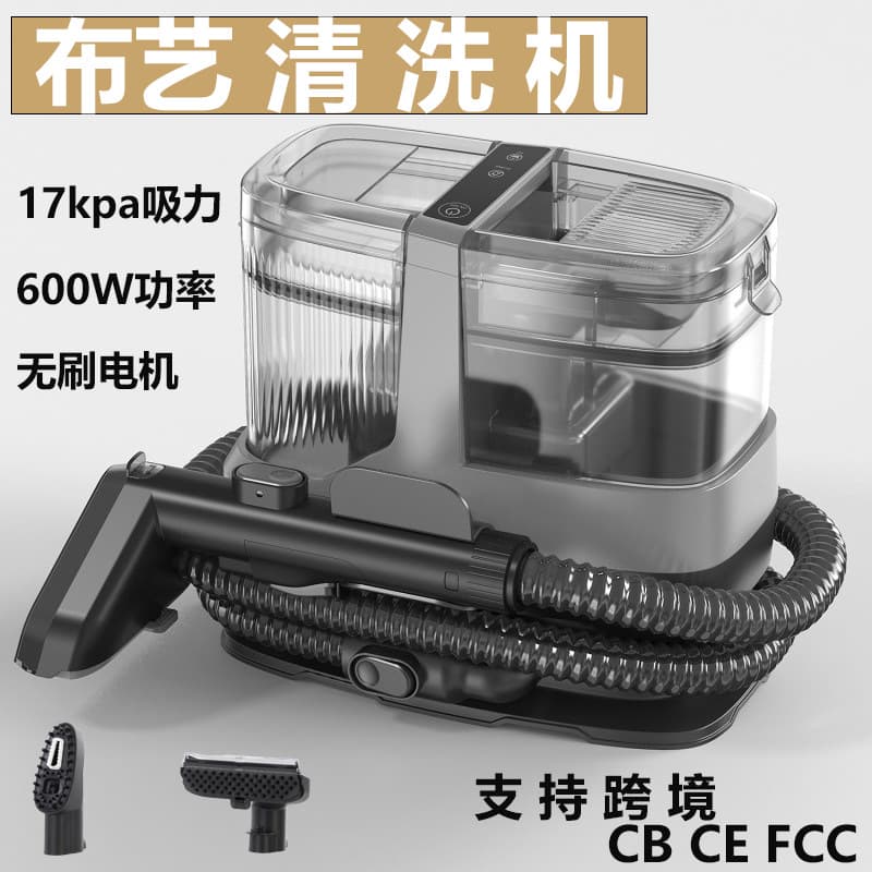 Customized C688 Fabric Cleaning Machine: 18000pa High Suction Power Sofa and Carpet Vacuum Cleaner