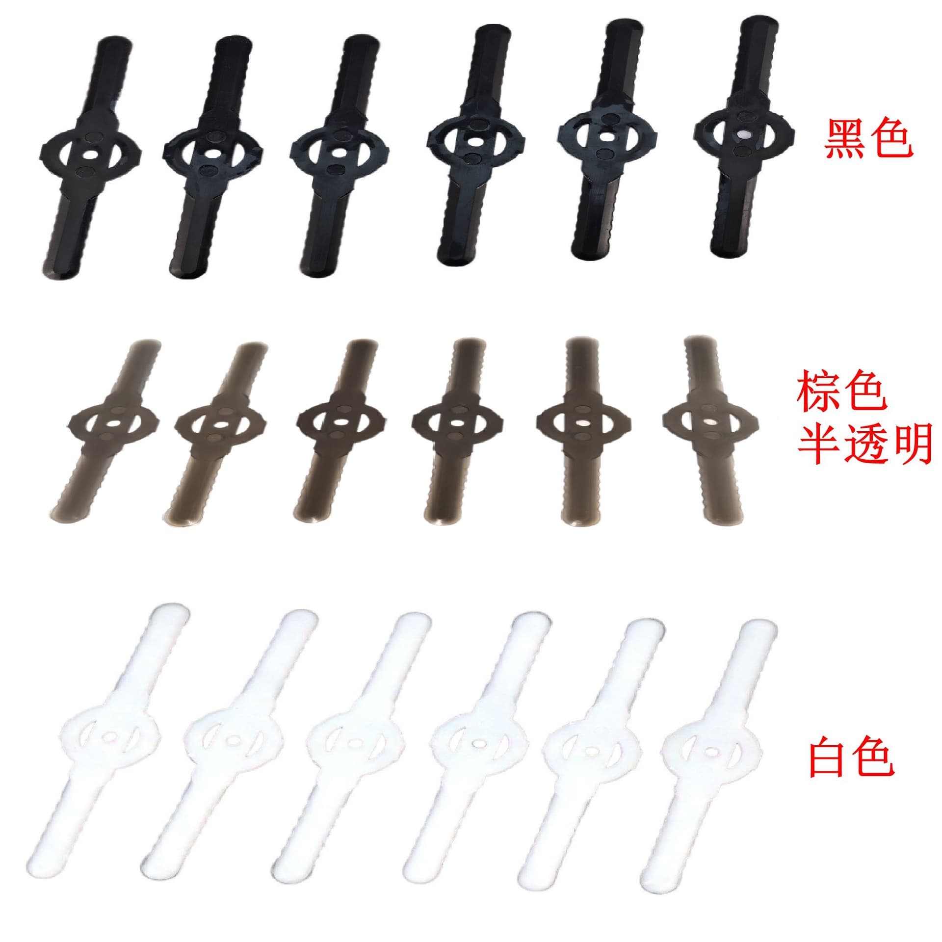Lawn Mower Blade, Plastic Blade for Garden Electric Lawn Lithium Battery Grass Trimmer, Weeder Accessory Blade
