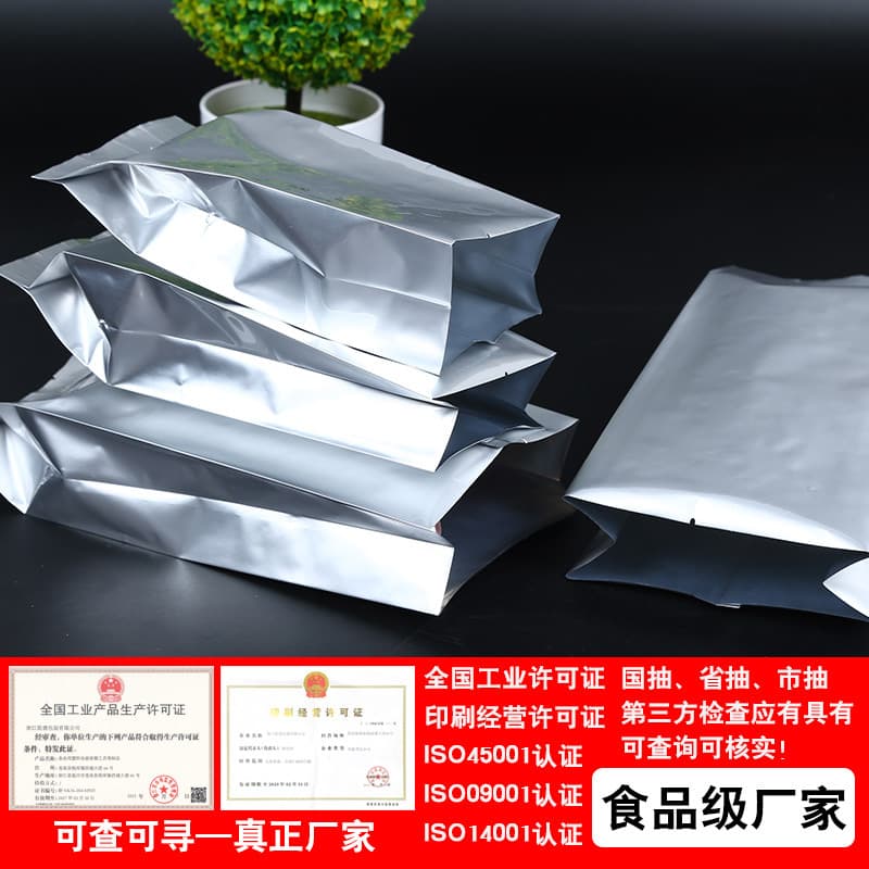 Physical manufacturers wholesale aluminum foil plastic bags, middle seal bags, accordion bags, sealed bags, tea bags, food packaging bags, Qiande