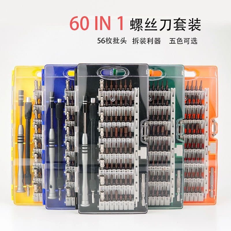 60-in-1 Screwdriver Set, Household Portable Combination Tool for Phone, Clock, Computer, and Appliance Repair Accessories