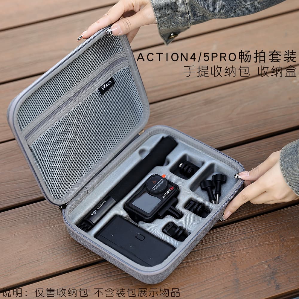 BKANO Compatible with DJI Action 5 Pro Storage Bag, All-in-One Shooting Kit Case Hard Shell Handbag