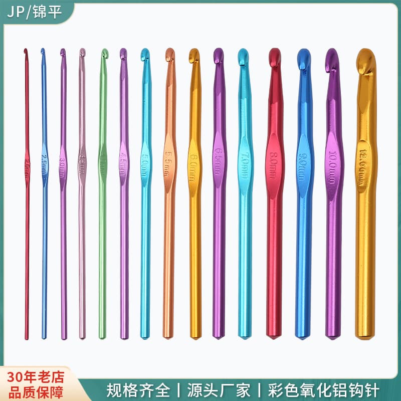 Color Anodized Aluminum Crochet Hook High-End Metal Hand Yarn DIY Knitting Tool Set