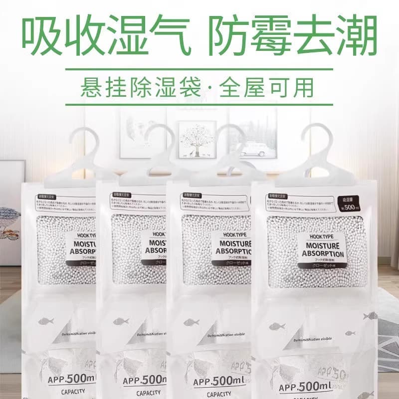 Dehumidifier Bag Desiccant for Moisture Absorption, Damp Proof, Mold Prevention, Hanging Type for Dormitory Students, Wardrobe Household Essential