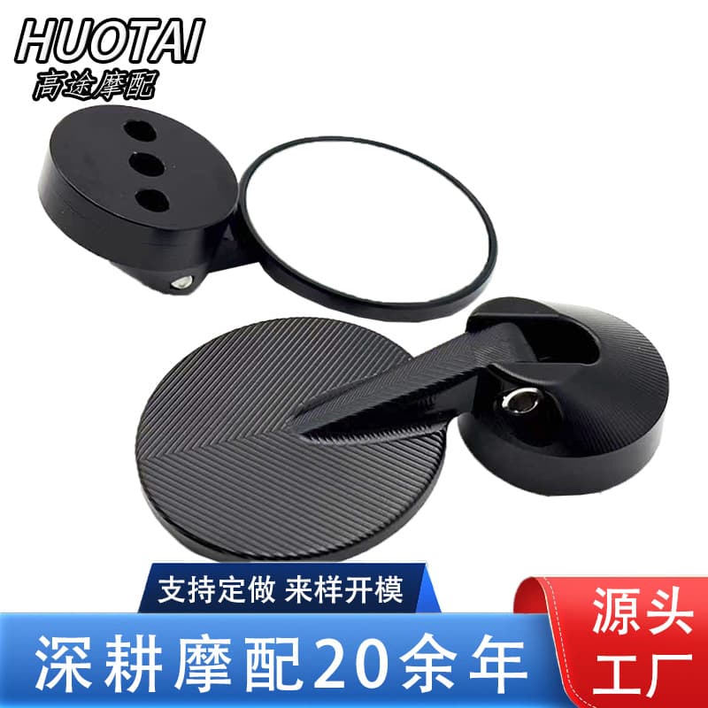 Compatible with Vespa 150 Rearview Mirror GTS300 Modified GTV Handlebar Mirror 6-Day Rearview Mirror Large Lens
