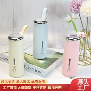 Nice Glass Water Cup, Business Cup, Heat-Insulated Double-Wall Glass Cup, Student Gift Cup, Custom Logo Wholesale