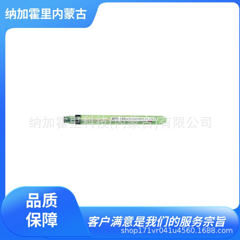 BONKOTE BONKO Flux Pen CA-102