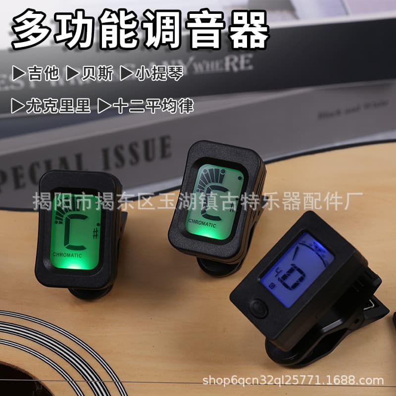 JOLO Tuner Wholesale Guitar Ukulele Violin Bass Tuner Factory Direct Universal