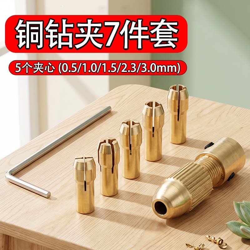 Rotary Tool Copper Collet Adapter Mini Drill Self-Tightening Brass Chuck Nut Lock Cap Three-Jaw Universal Grinder Accessory