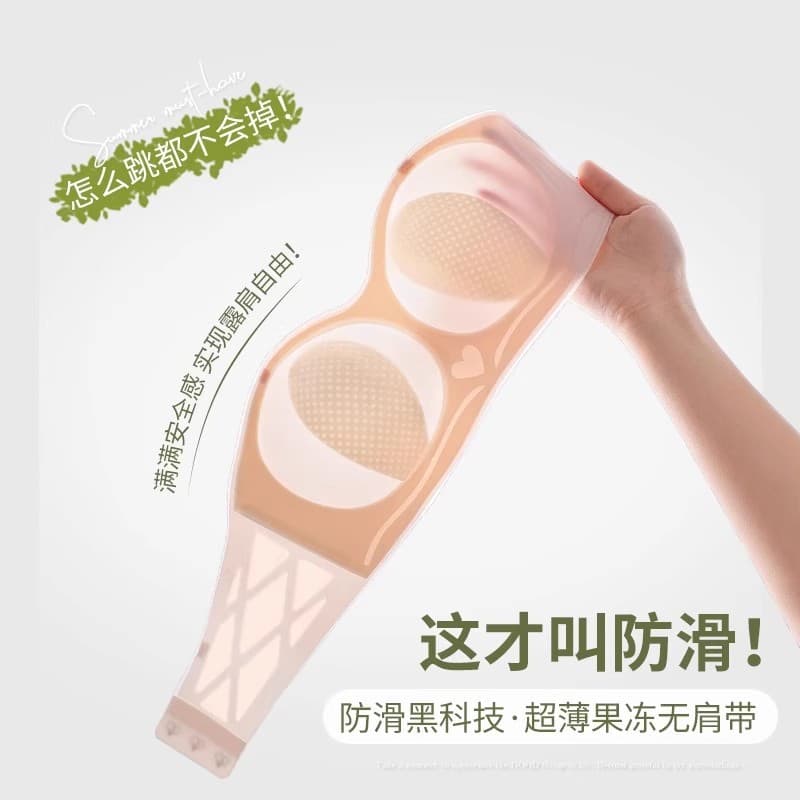 Strapless Wire-Free Women's Underwear, Non-Slip Push-Up Anti-Sag Seamless Bandeau Bra, Summer New Arrival